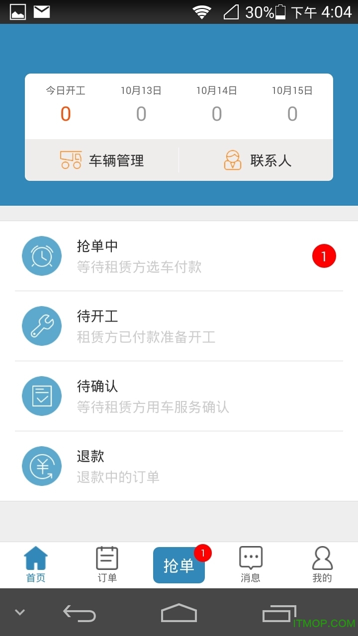 铁公鸡租赁图1