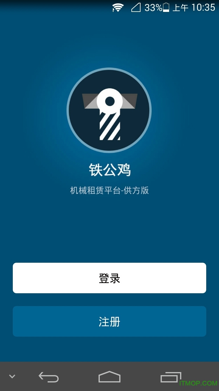 铁公鸡租赁图2