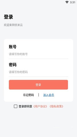 优米云图1