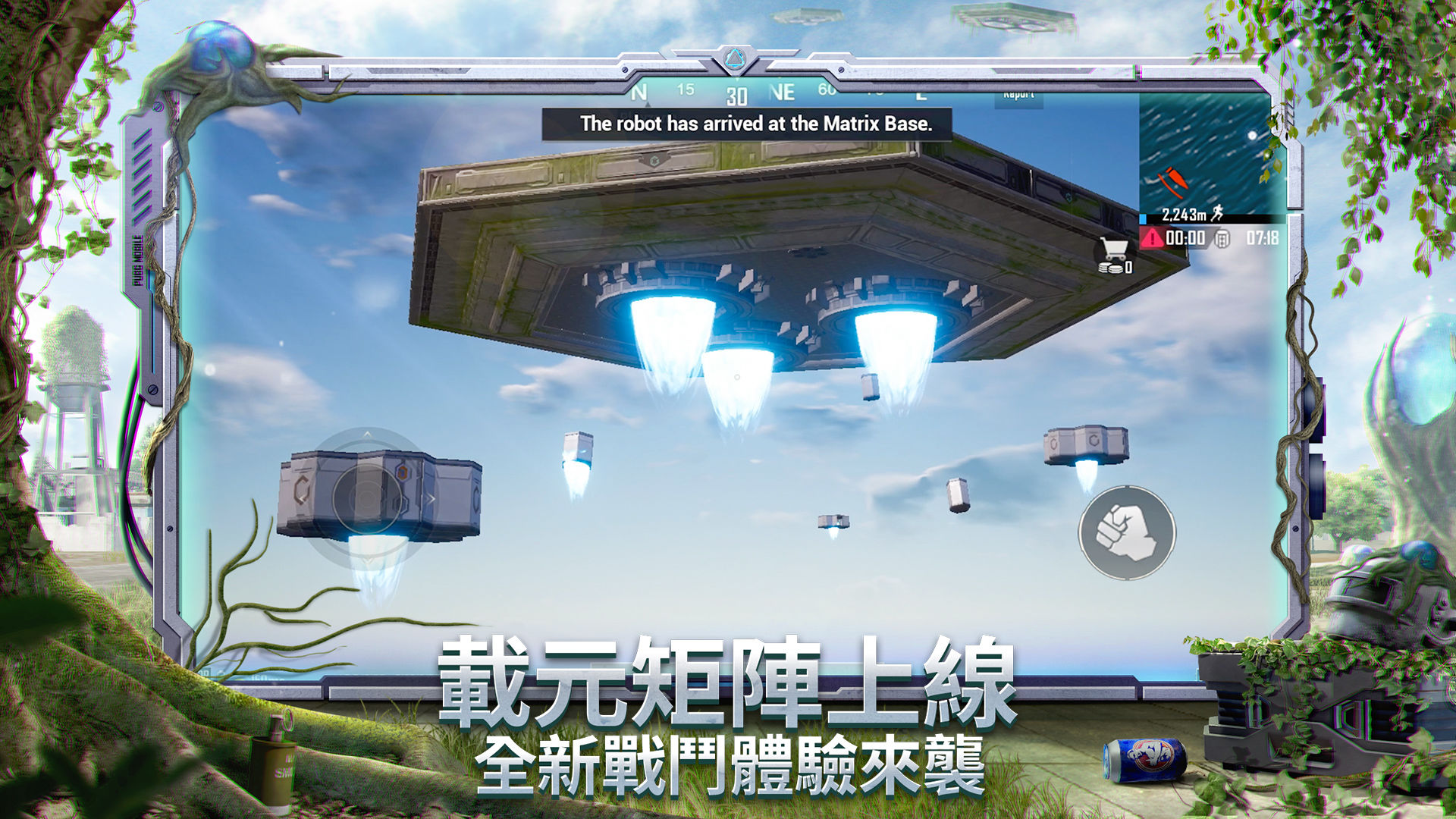 PUBG MOBILEx寒蝉鸣泣之时卒官方版联动版下载图2