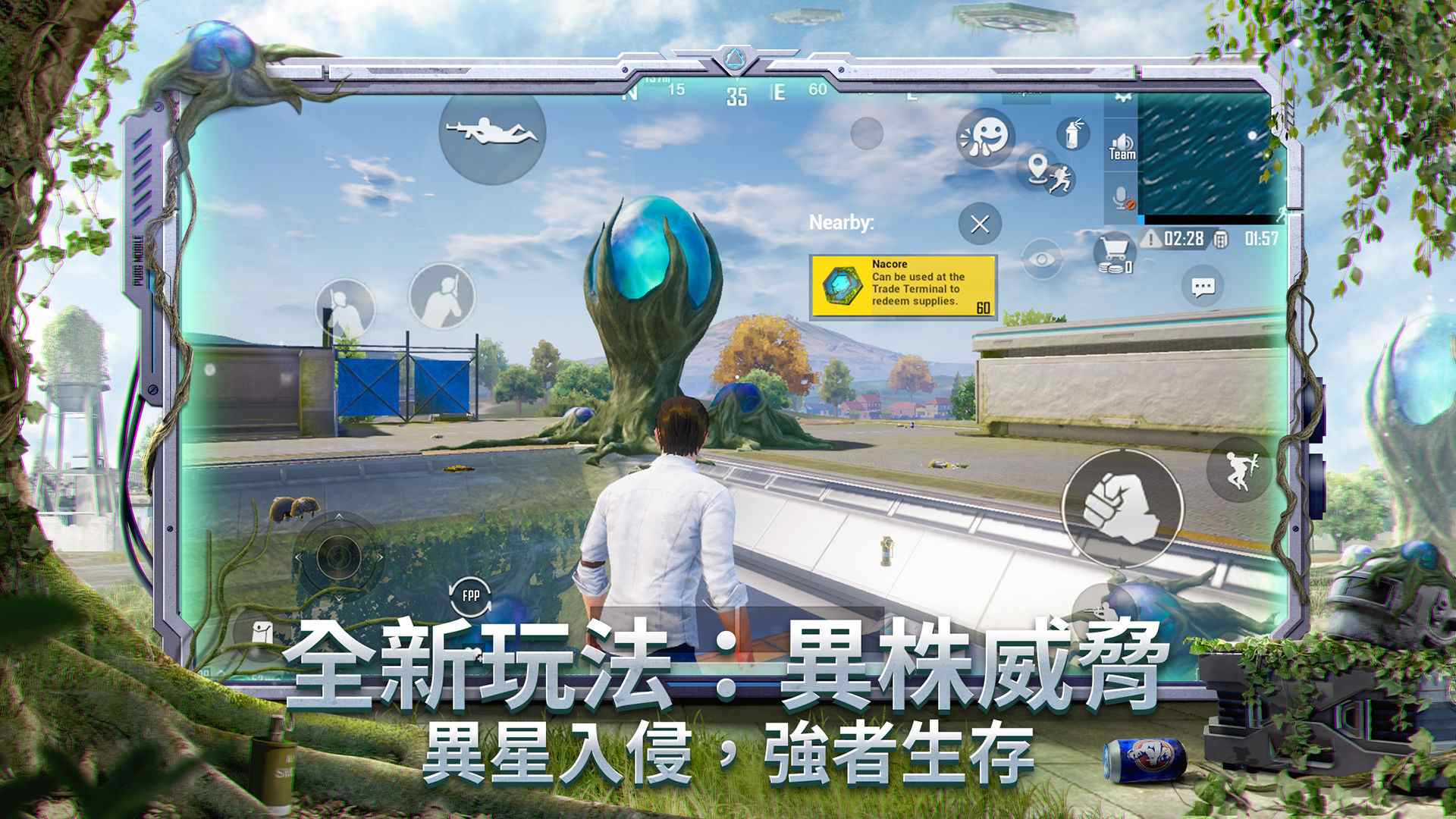 PUBG MOBILEx寒蝉鸣泣之时卒官方版联动版下载图3