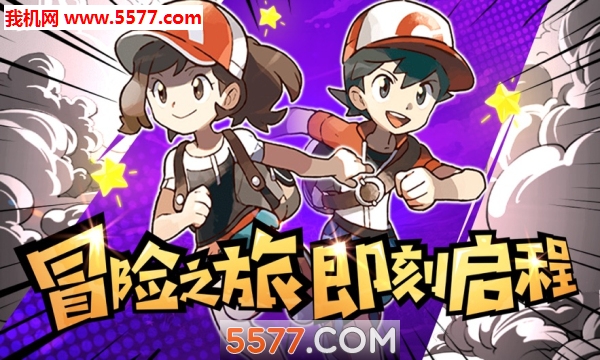 勇者斗城官网版图2