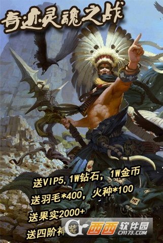 奇迹灵魂之战最新版图2