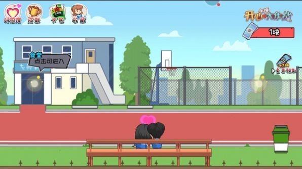 开心锤锤大作战图3
