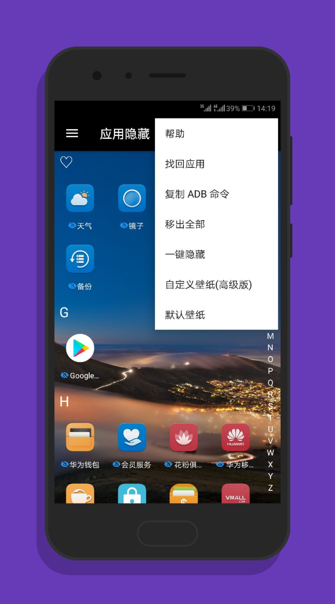 黑洞加速下载器图1