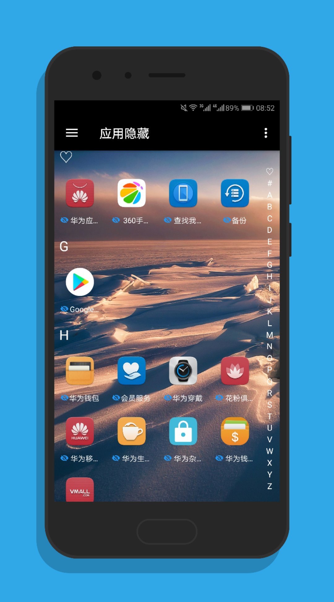 黑洞加速下载器图2
