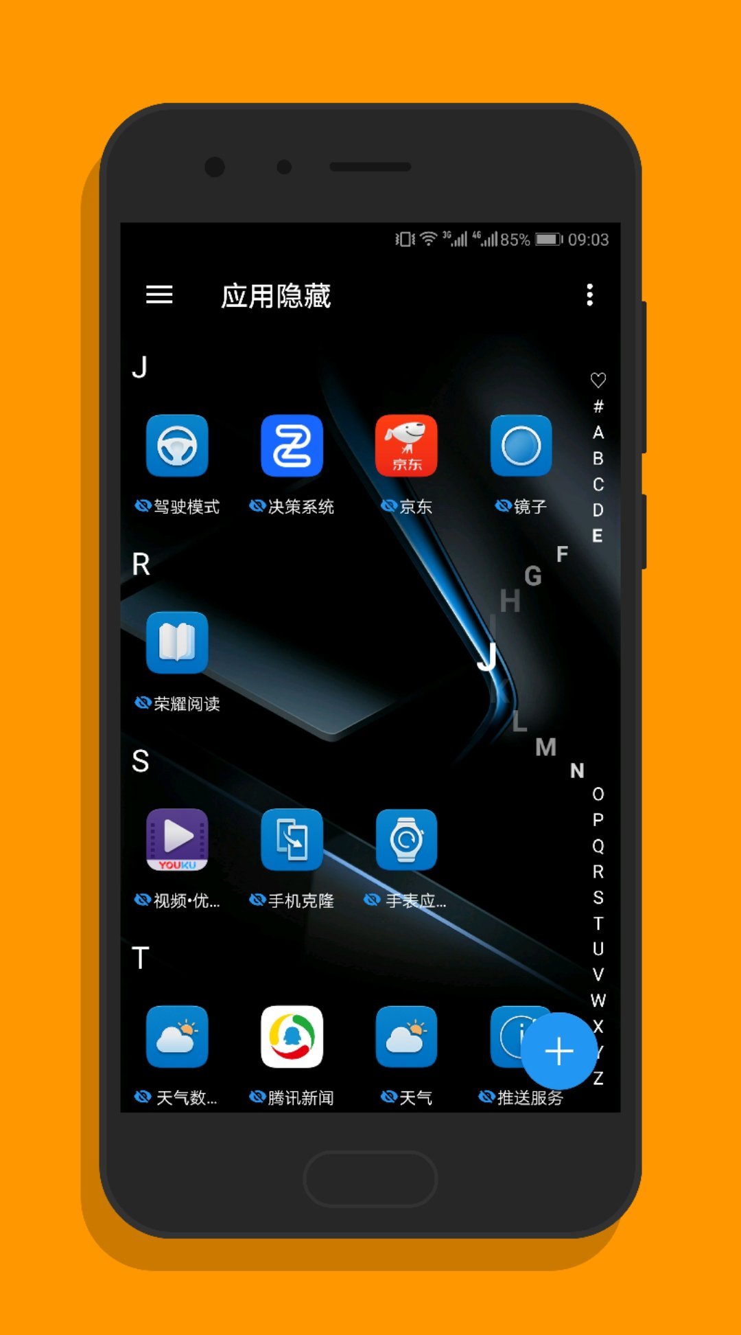 黑洞加速下载器图3