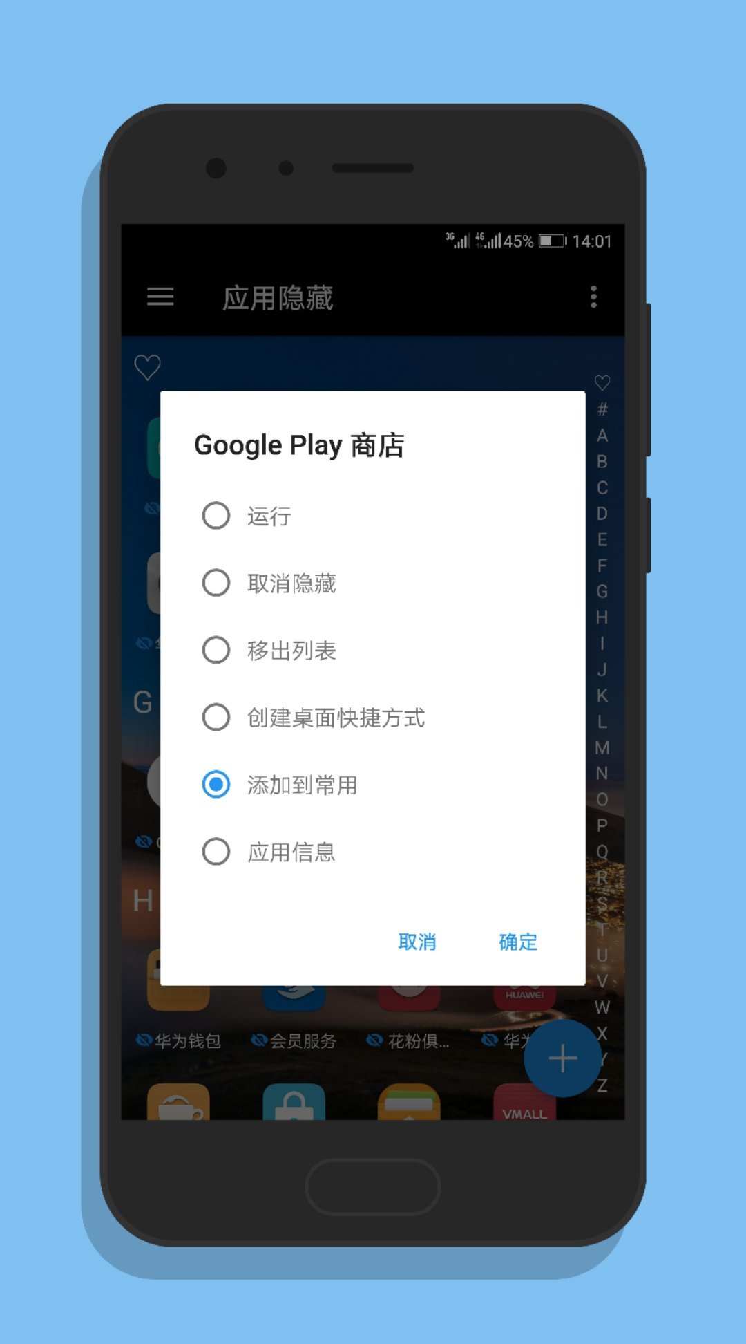 黑洞加速下载器图4