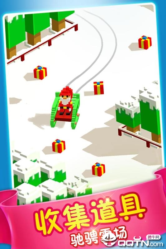 模拟滑雪手机版图2