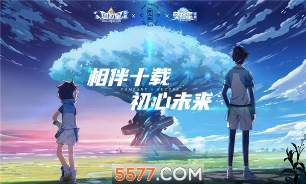 奥拉星真正的内购版