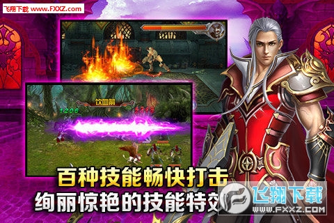 圣歌OL手游