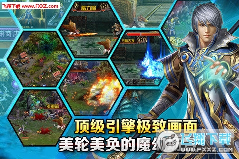 圣歌OL手游图2