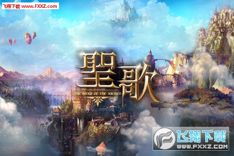 圣歌OL手游图4