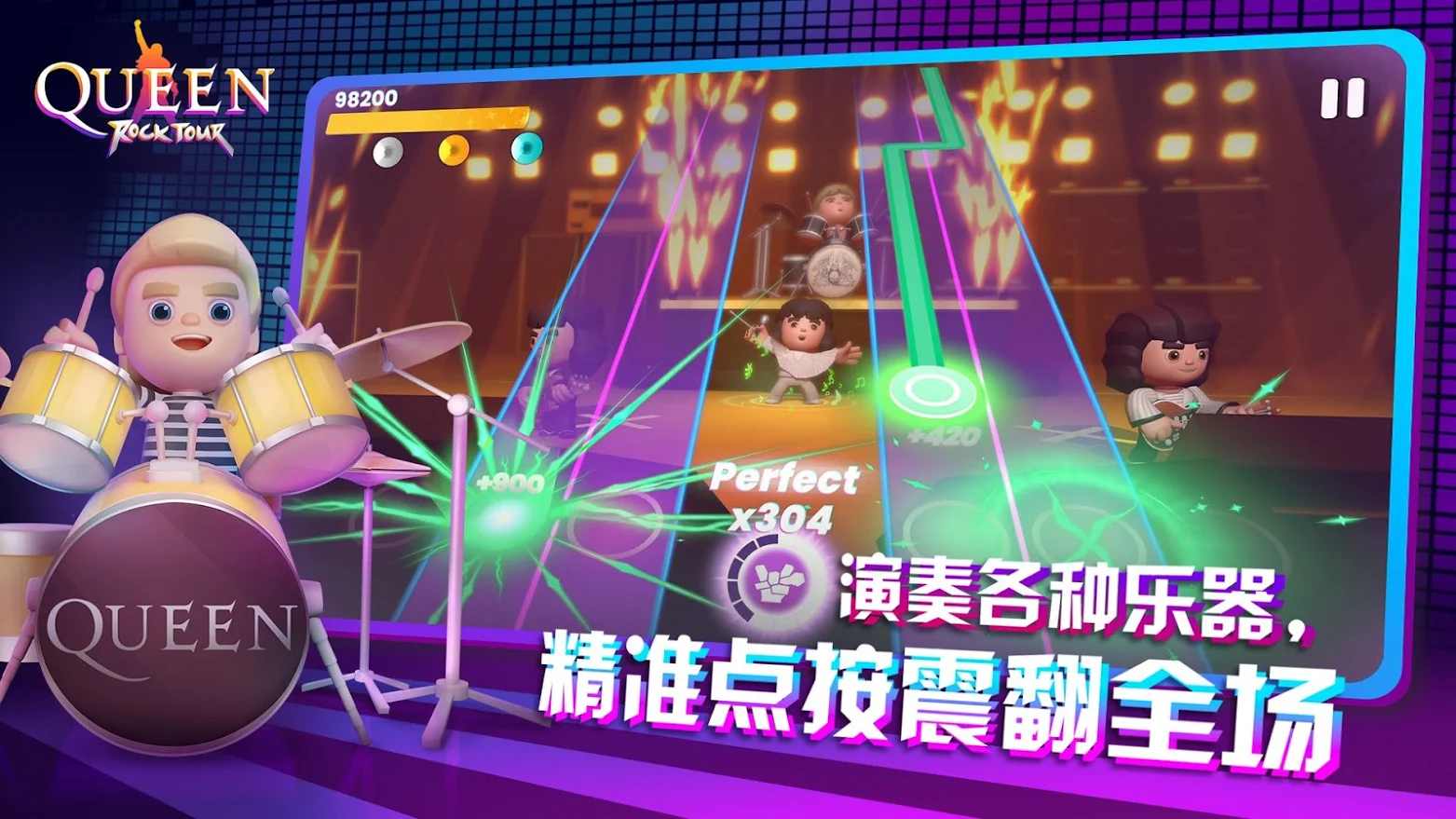 皇后乐队摇滚之旅无限金币破解版