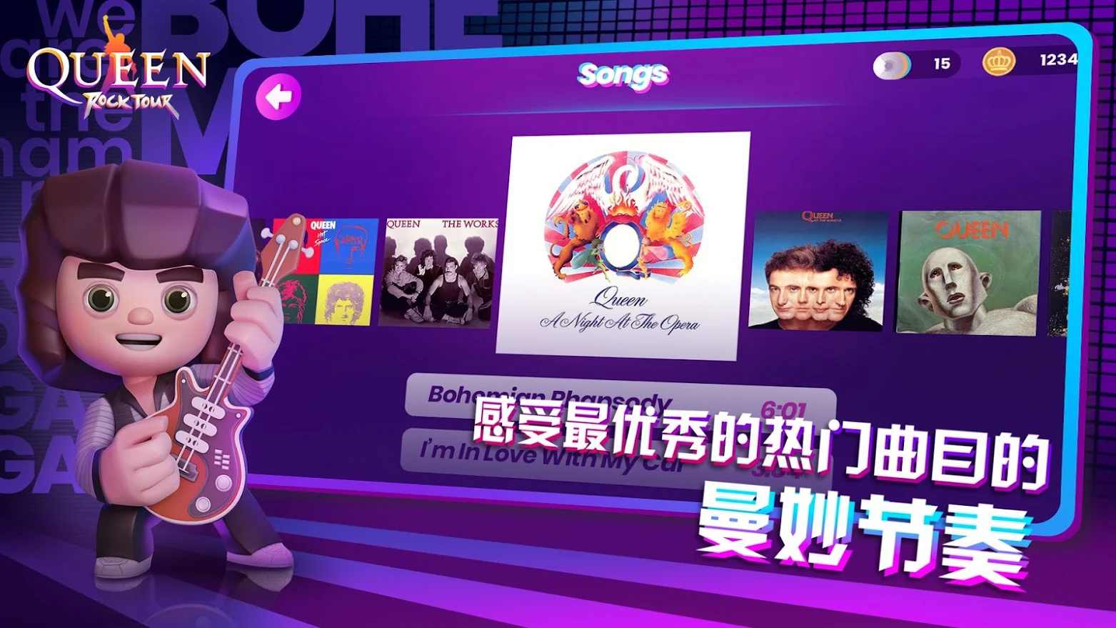 皇后乐队摇滚之旅无限金币破解版图3