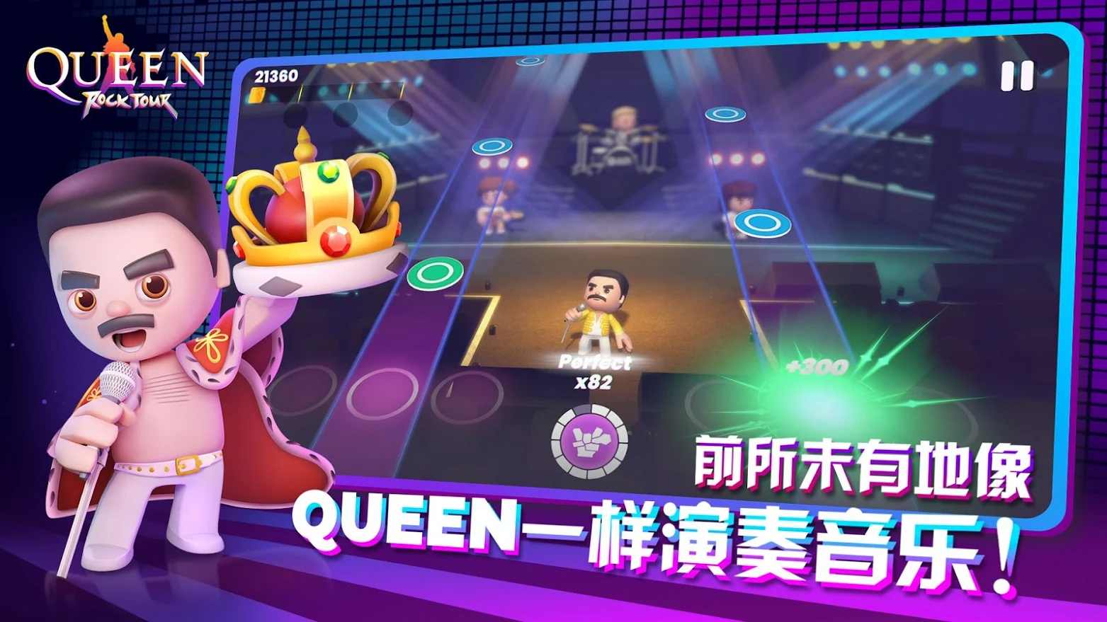皇后乐队摇滚之旅无限金币破解版图4