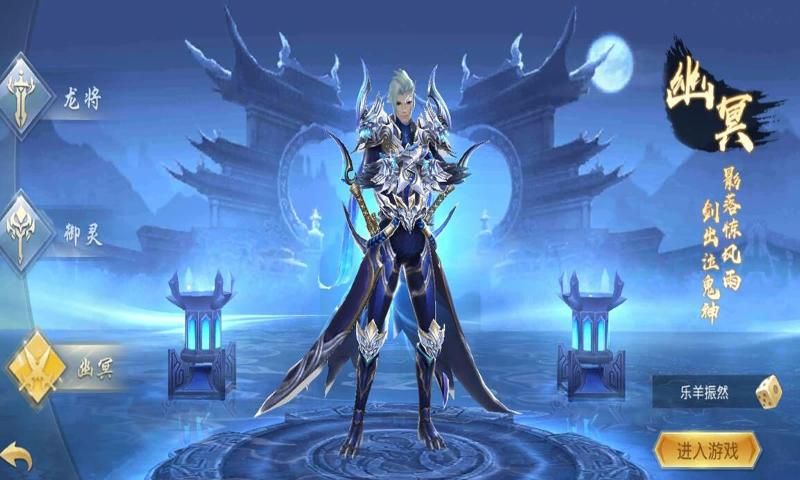 神道永存