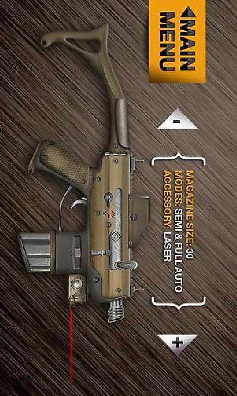 真实武器模拟器8汉化版图5