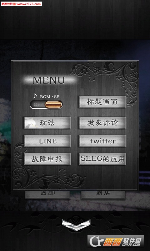 脱出游戏逃离凶宅2018最新版