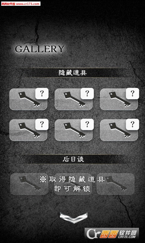 脱出游戏逃离凶宅2018最新版图2