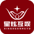 星炫互娱图标