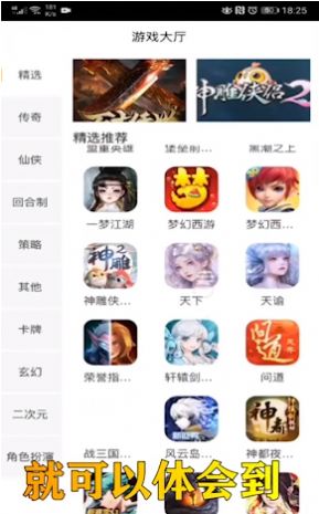 星炫互娱图3