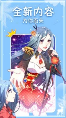 西柚漫画图2