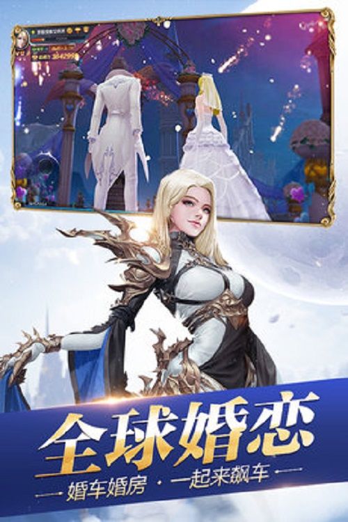 黎明神怒安卓版