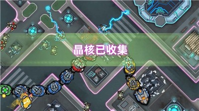 机甲大王图3