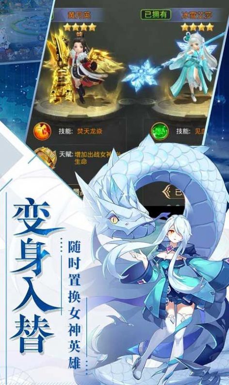 刀锋之影手游官方版最新版下载