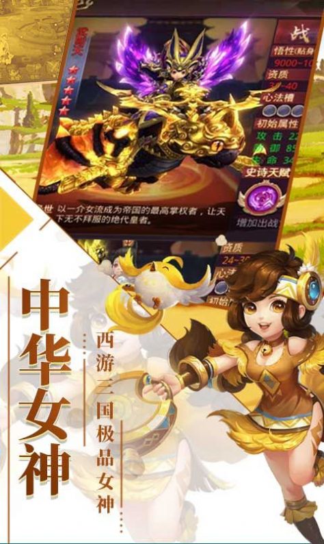 刀锋之影手游官方版最新版下载图3