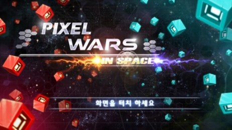 空间像素战图3