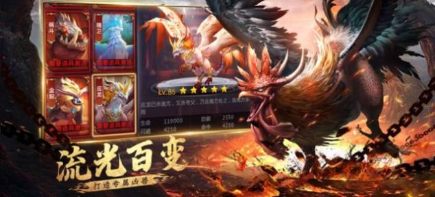 山海经大荒篇手游官网版正版