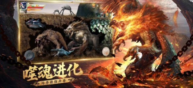 山海经大荒篇手游官网版正版图2