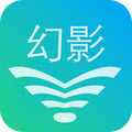 幻影wifi官方版
