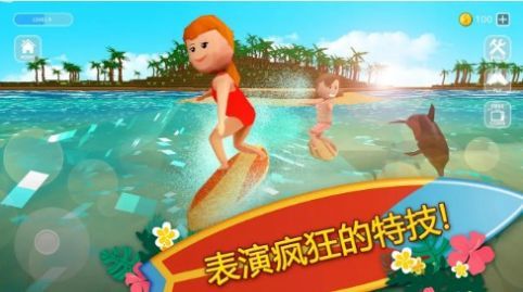冲浪工艺世界游戏图3
