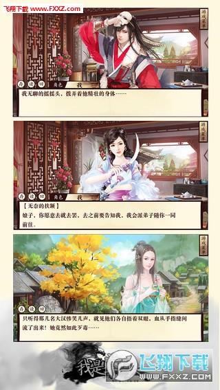 我是掌门人内购破解版