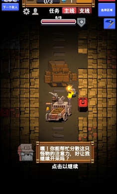 闲置采矿RPG图2