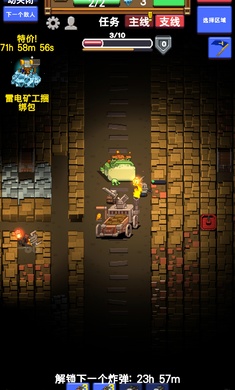 闲置采矿RPG图3