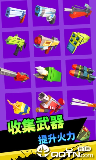 向僵尸开炮修改版