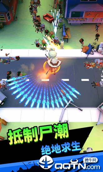 向僵尸开炮修改版图4