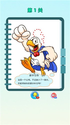 疯狂画一笔