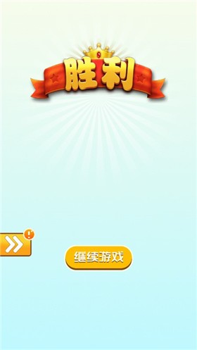 疯狂画一笔图2