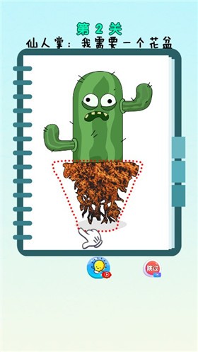 疯狂画一笔图3