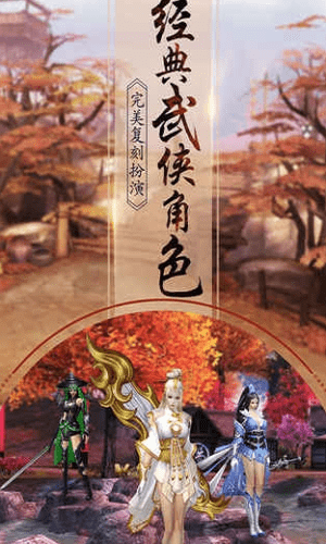 一剑飞来官网版图3