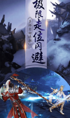 一剑飞来官网版图4