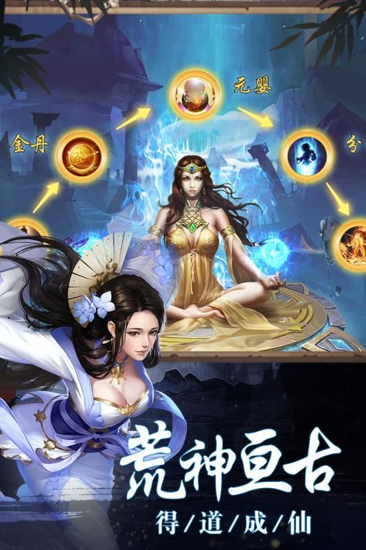 神剑领域手游图2
