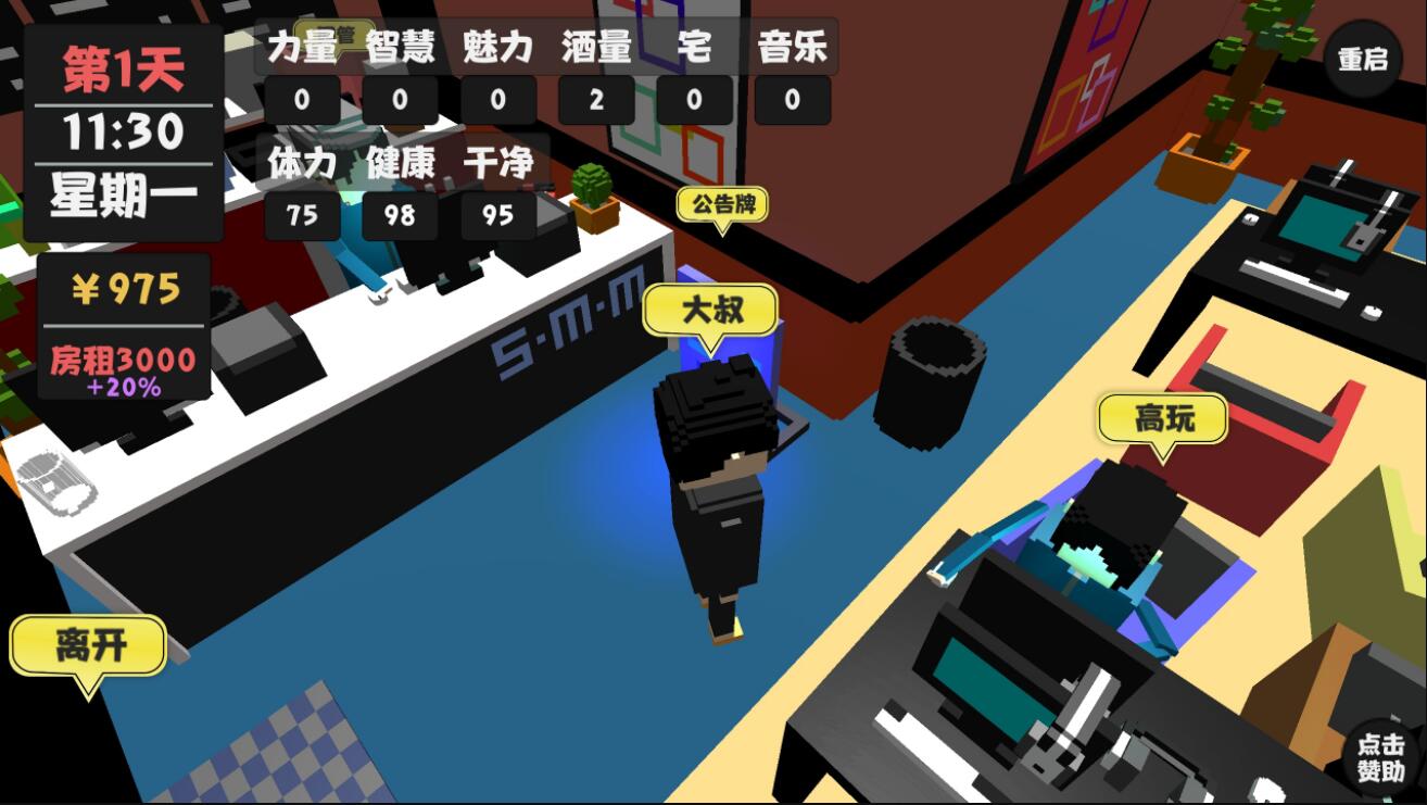 属性生活修改版