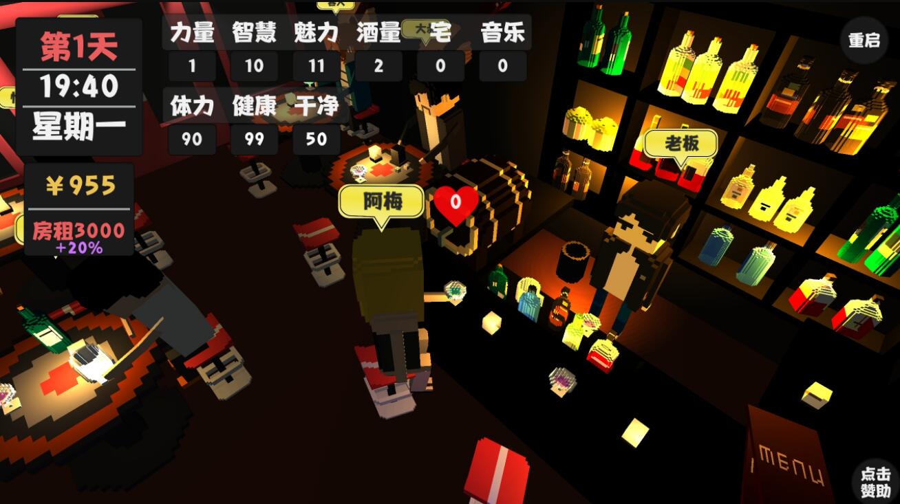 属性生活修改版图5
