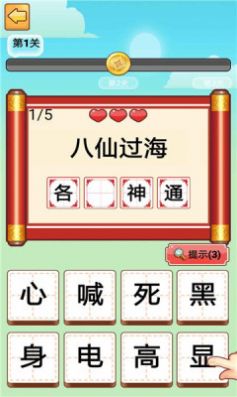 奇怪的后半句图2